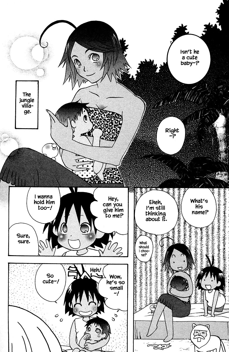 Jungle Guu Chapter 84 page 2 - Chapter 84