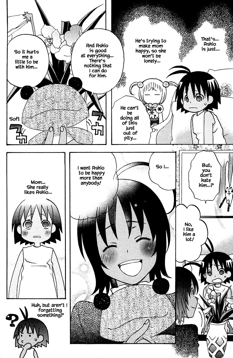Jungle Guu Chapter 85 page 12 - Chapter 85