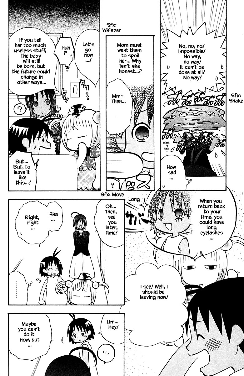 Jungle Guu Chapter 85 page 16 - Chapter 85