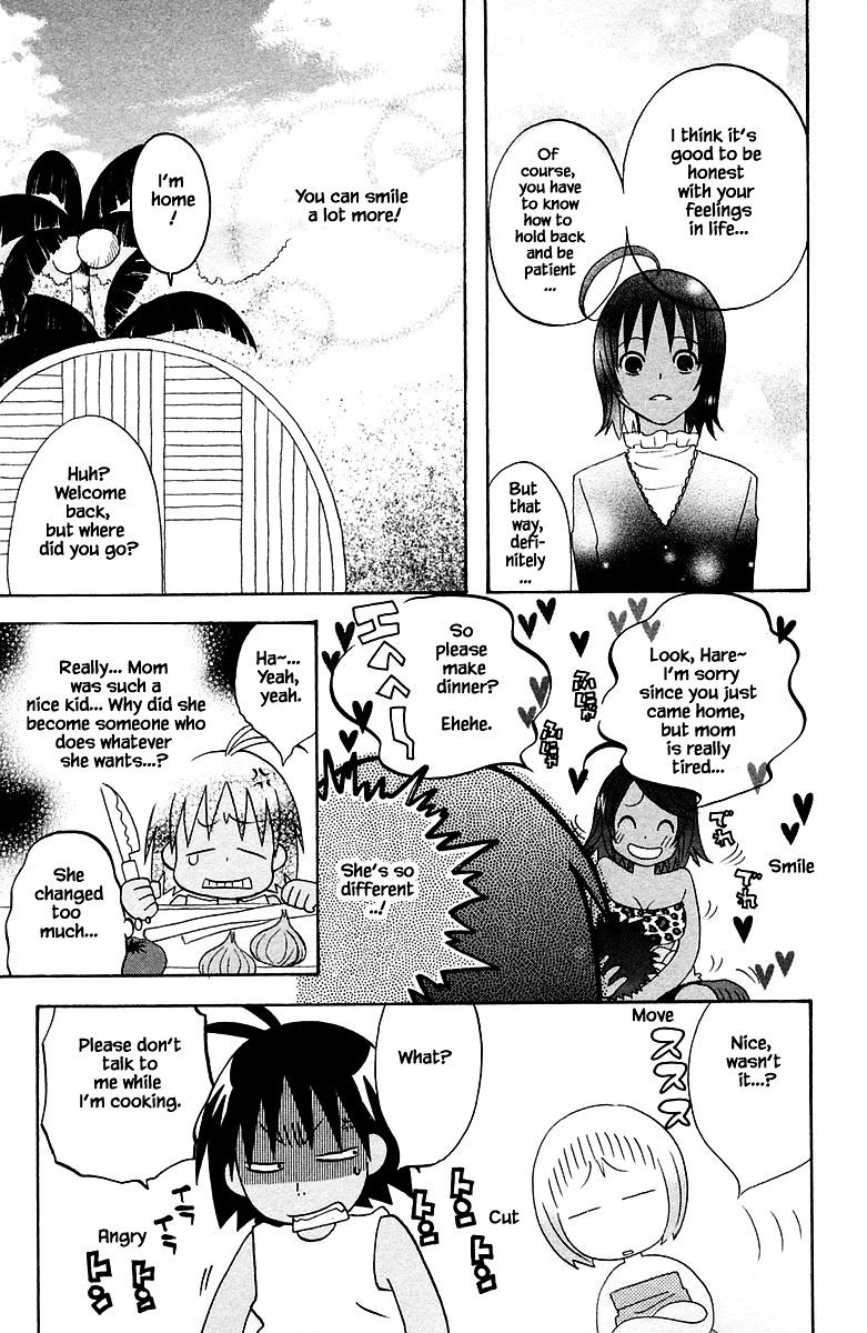 Jungle Guu Chapter 85 page 17 - Chapter 85