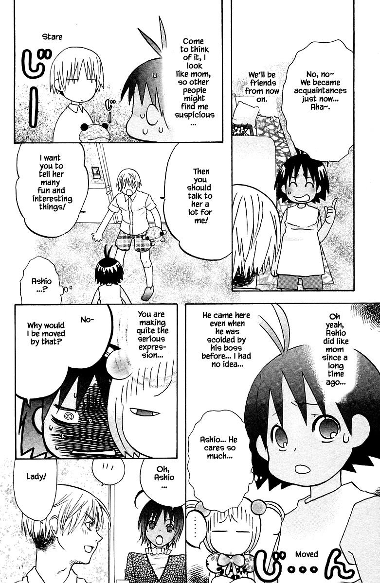 Jungle Guu Chapter 85 page 8 - Chapter 85