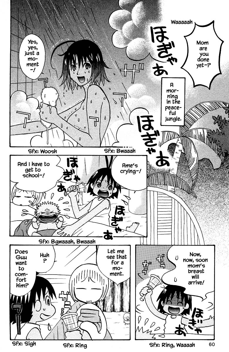 Jungle Guu Chapter 86 page 2 - Chapter 86