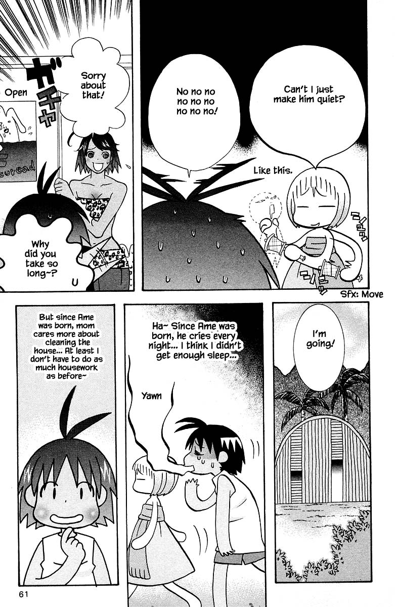 Jungle Guu Chapter 86 page 3 - Chapter 86