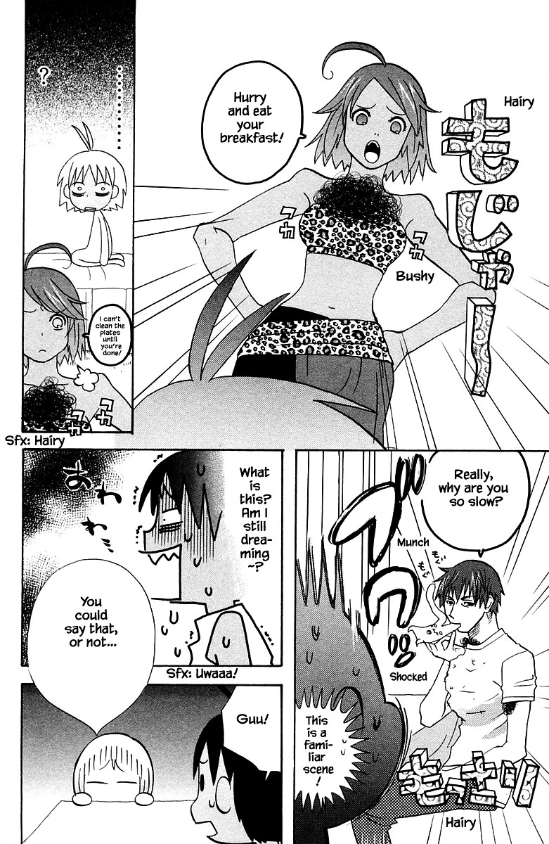 Jungle Guu Chapter 87 page 12 - Chapter 87