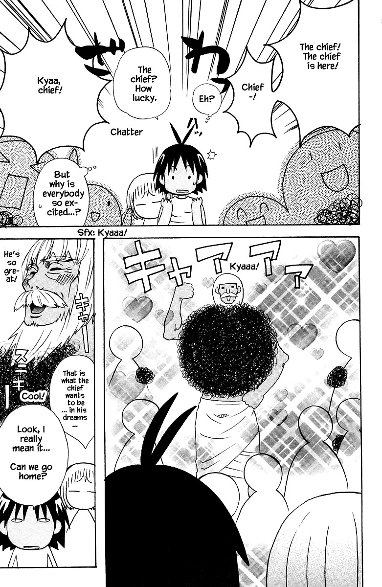 Jungle Guu Chapter 87 page 15 - Chapter 87