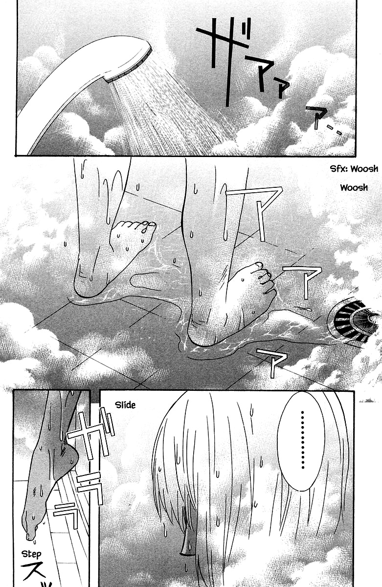 Jungle Guu Chapter 87 page 2 - Chapter 87