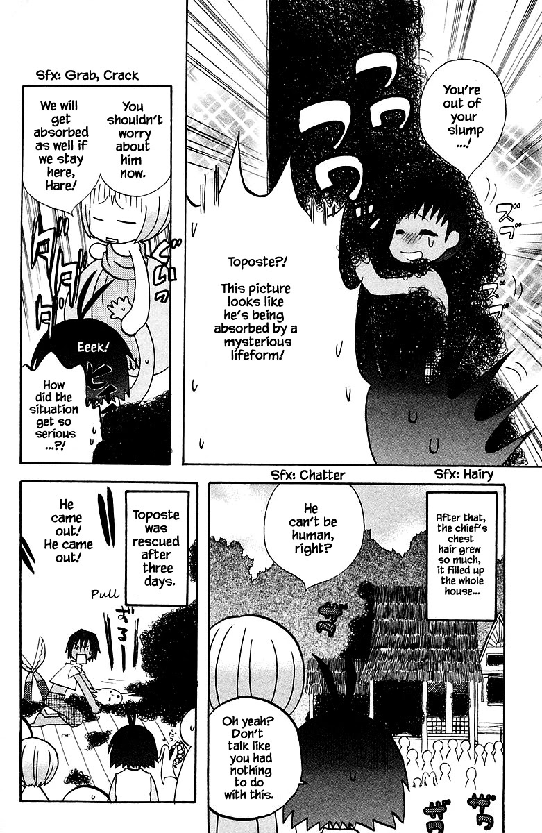 Jungle Guu Chapter 87 page 20 - Chapter 87