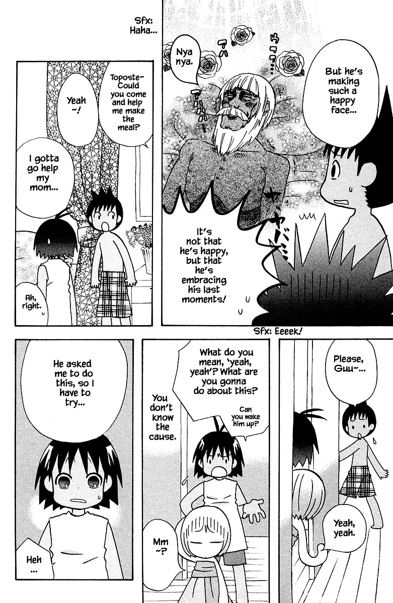 Jungle Guu Chapter 87 page 8 - Chapter 87