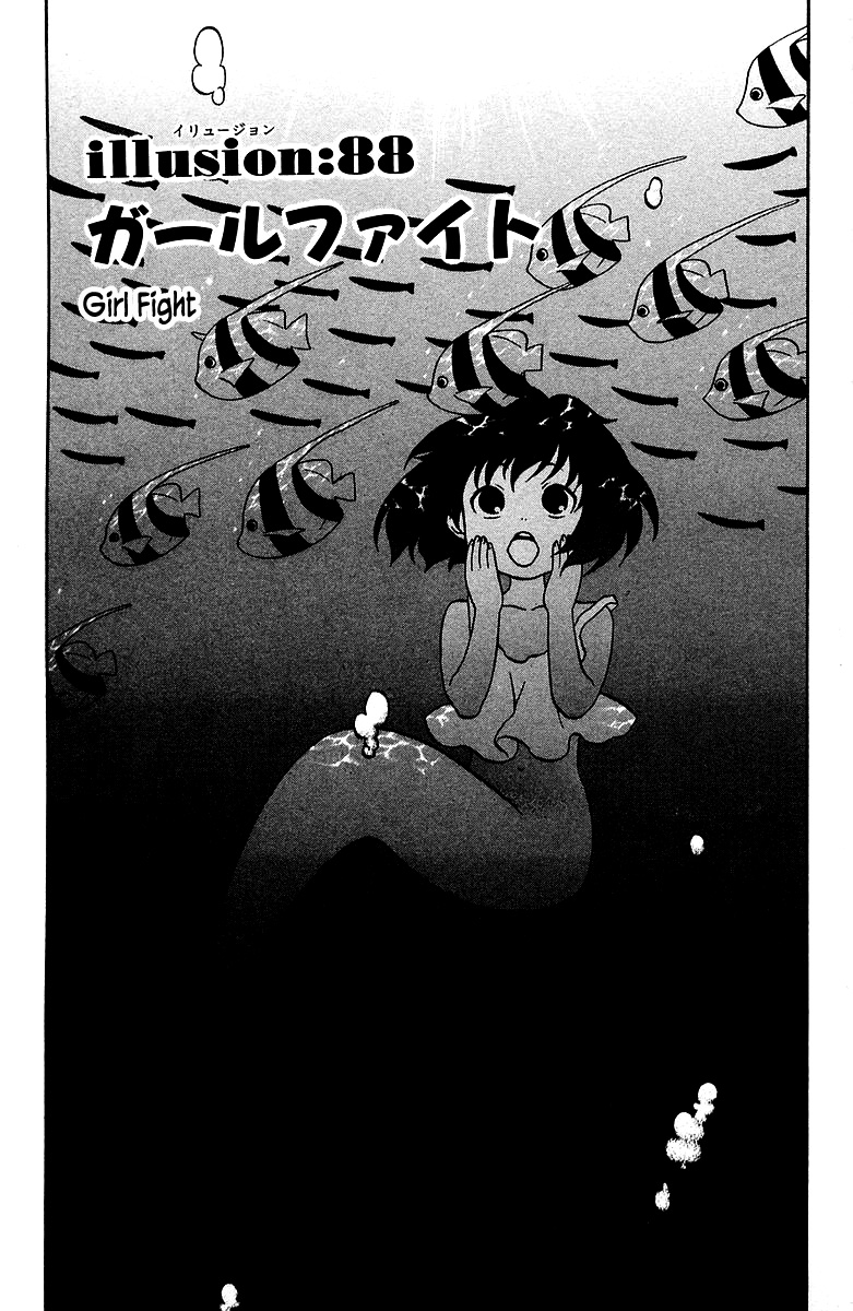 Jungle Guu Chapter 88 page 1 - Chapter 88