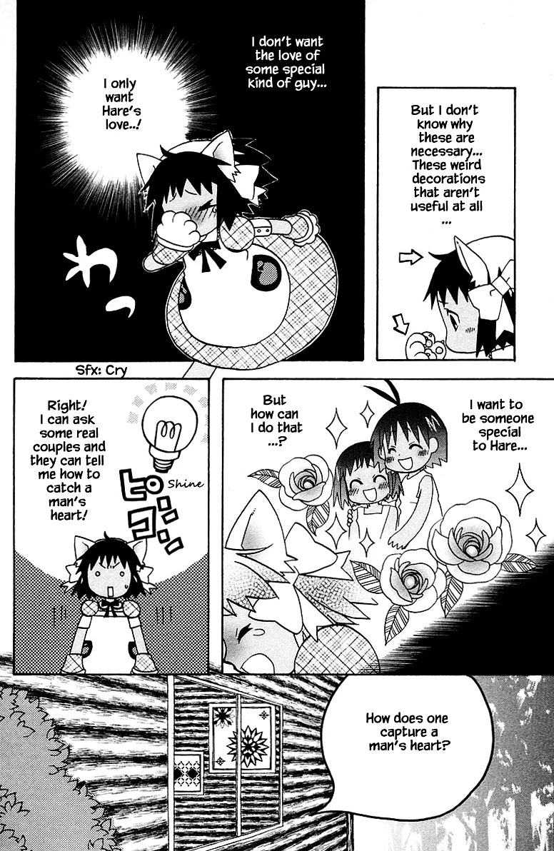 Jungle Guu Chapter 88 page 12 - Chapter 88