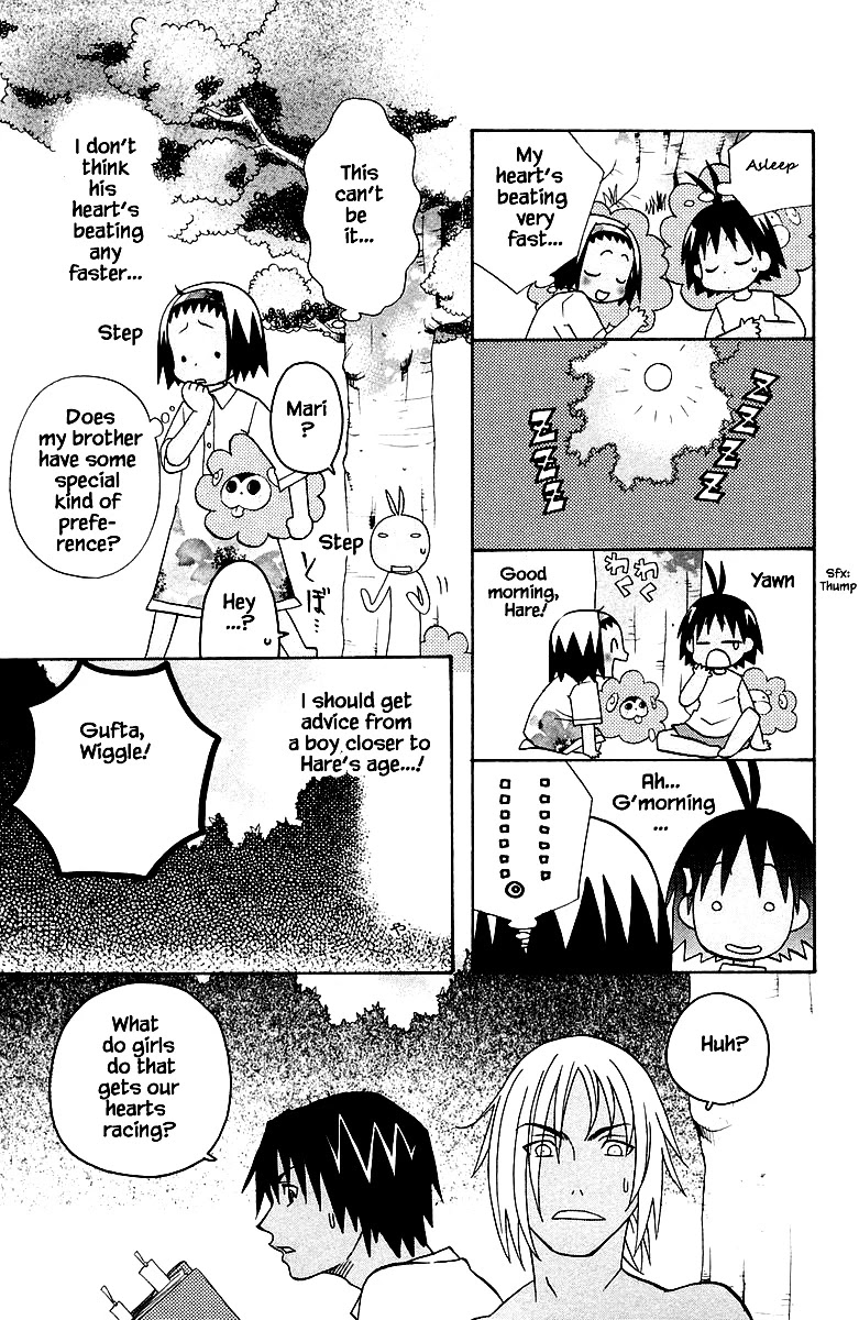 Jungle Guu Chapter 88 page 7 - Chapter 88