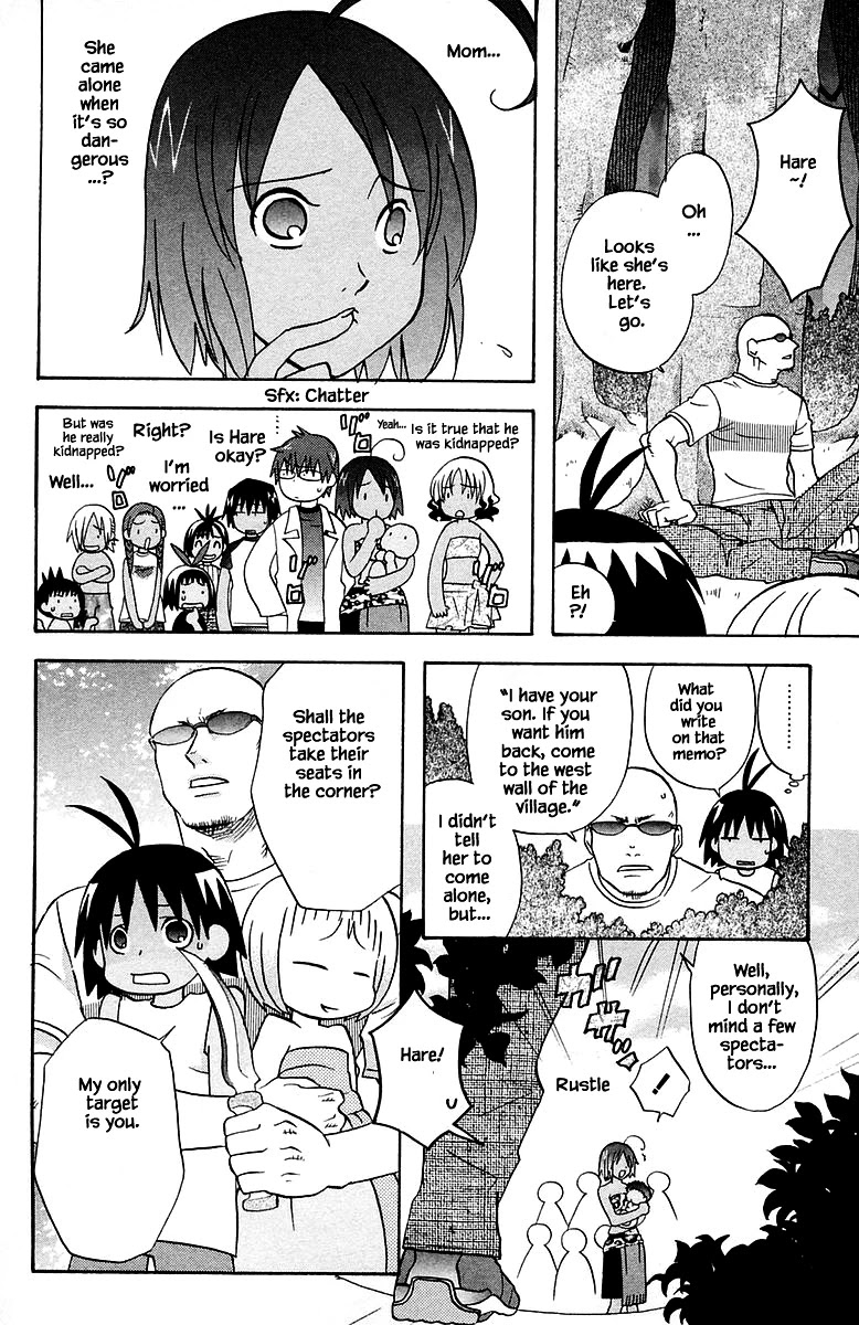 Jungle Guu Chapter 89 page 10 - Chapter 89