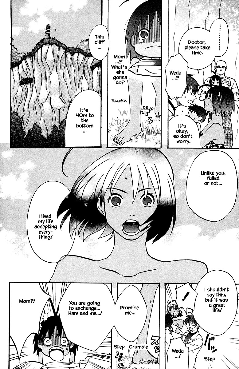 Jungle Guu Chapter 89 page 14 - Chapter 89