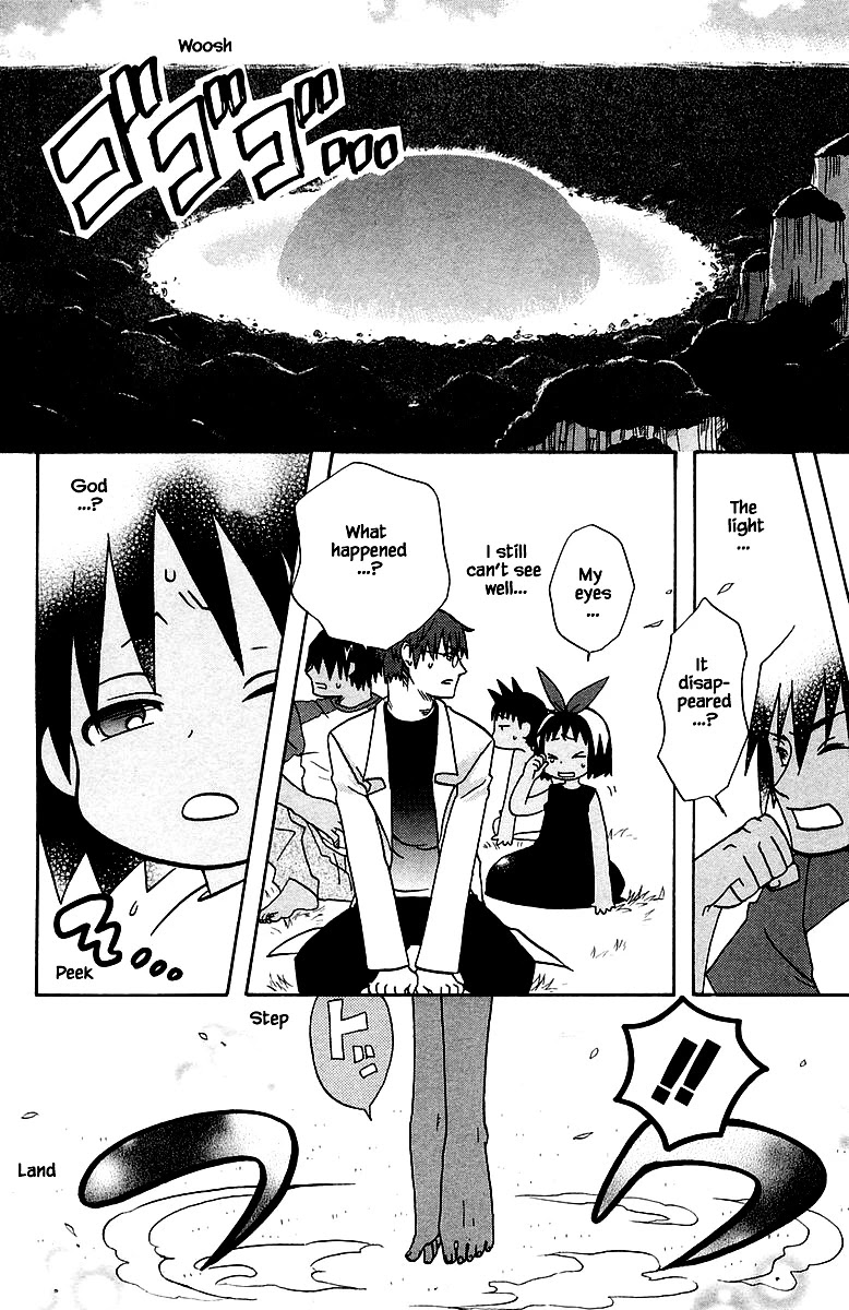 Jungle Guu Chapter 89 page 16 - Chapter 89