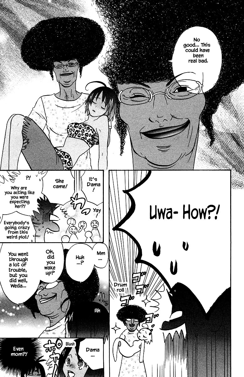 Jungle Guu Chapter 89 page 17 - Chapter 89