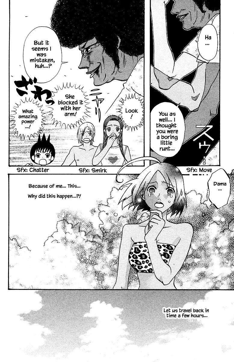 Jungle Guu Chapter 89 page 2 - Chapter 89