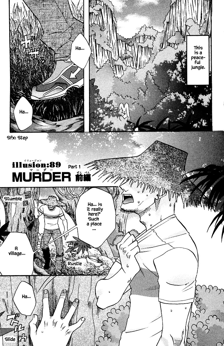 Jungle Guu Chapter 89 page 3 - Chapter 89