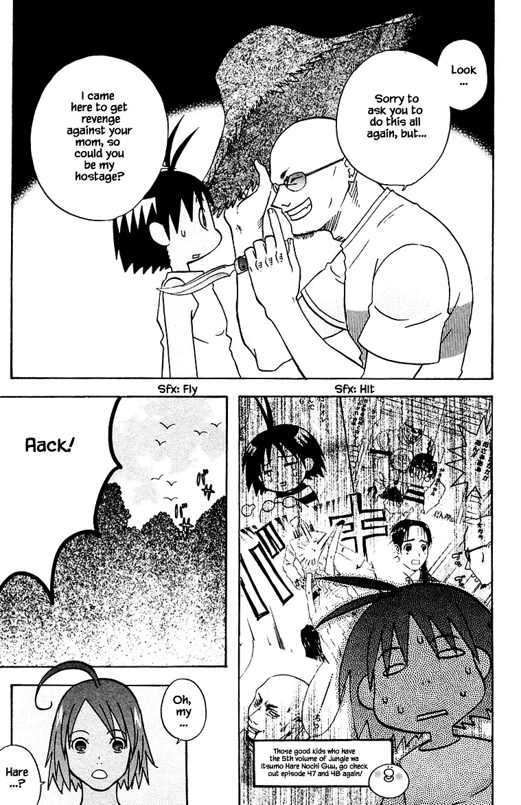 Jungle Guu Chapter 89 page 7 - Chapter 89