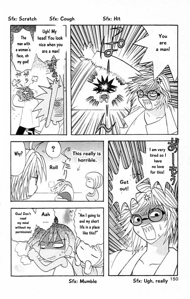 Jungle Guu Chapter 9 page 10 - Chapter 9