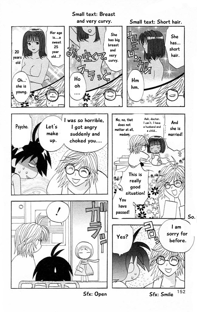 Jungle Guu Chapter 9 page 12 - Chapter 9