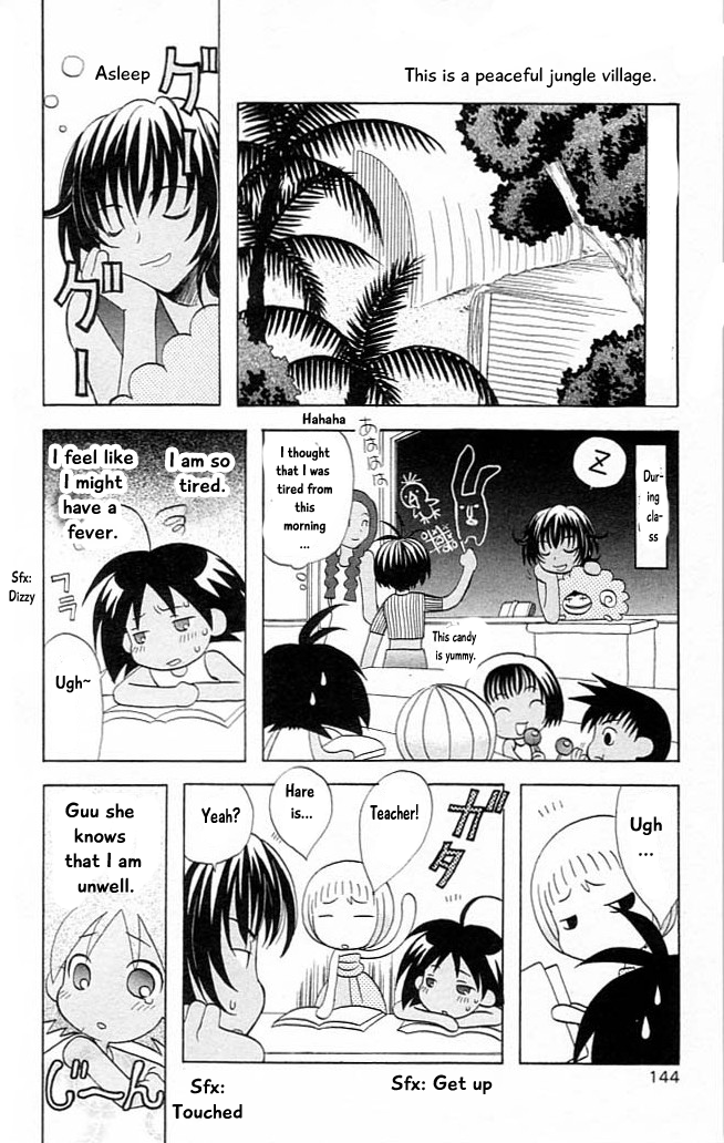 Jungle Guu Chapter 9 page 4 - Chapter 9