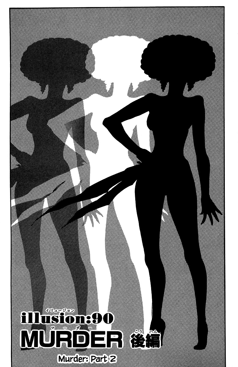 Jungle Guu Chapter 90 page 1 - Chapter 90