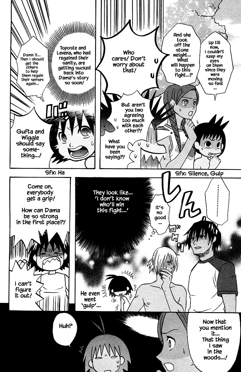 Jungle Guu Chapter 90 page 4 - Chapter 90