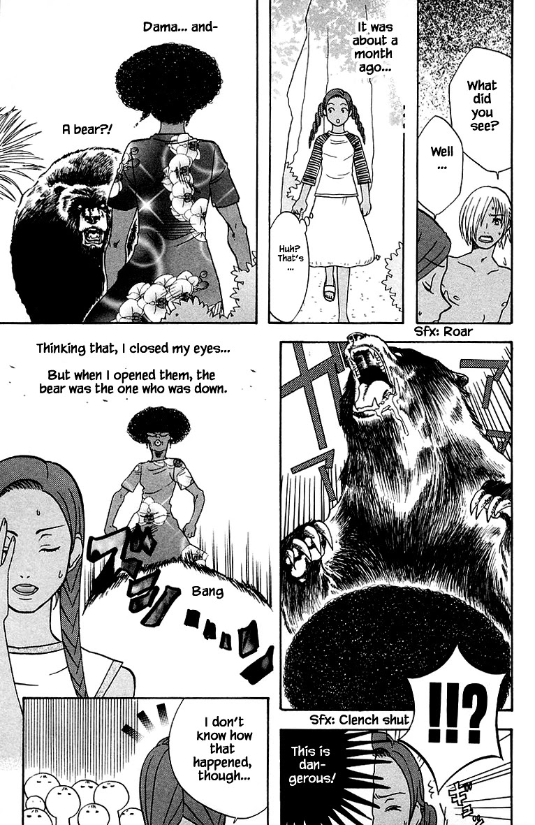 Jungle Guu Chapter 90 page 5 - Chapter 90