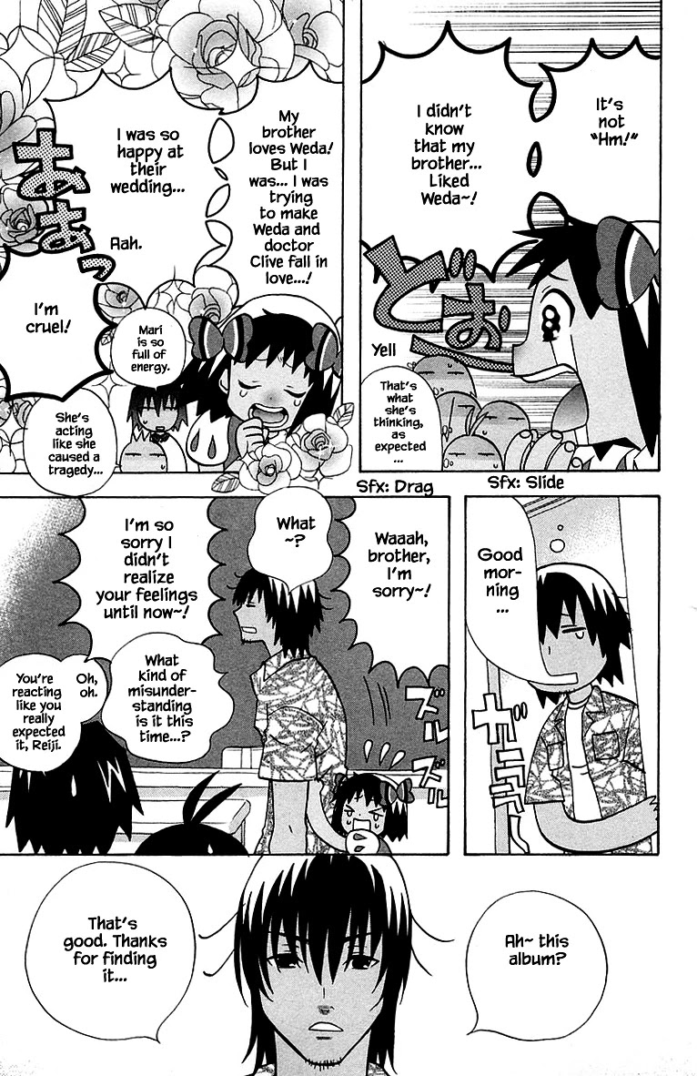 Jungle Guu Chapter 91 page 3 - Chapter 91