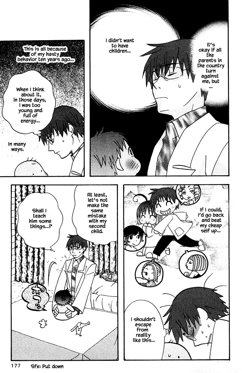 Jungle Guu Chapter 92 page 11 - Chapter 92