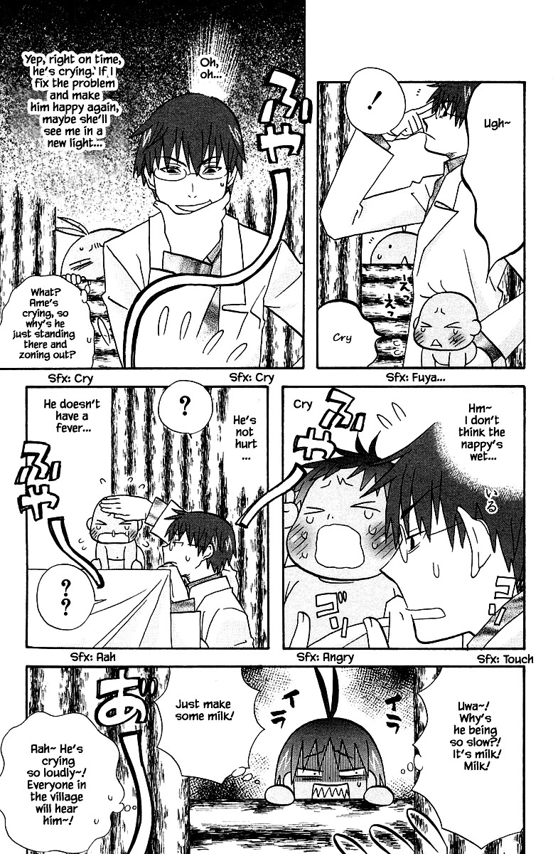 Jungle Guu Chapter 92 page 13 - Chapter 92