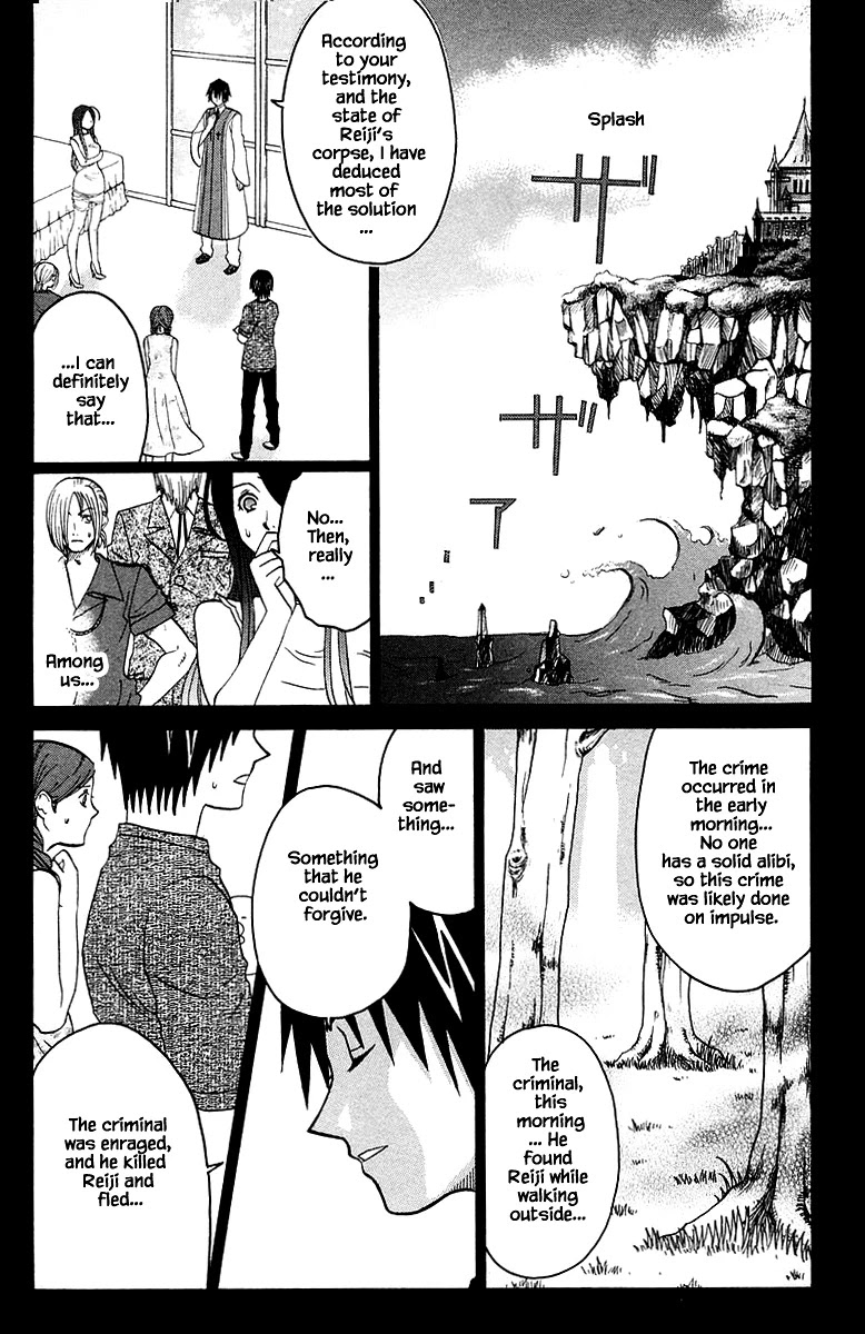 Jungle Guu Chapter 92 page 20 - Chapter 92