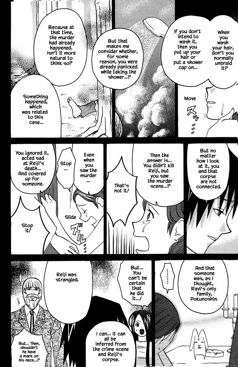 Jungle Guu Chapter 92 page 24 - Chapter 92