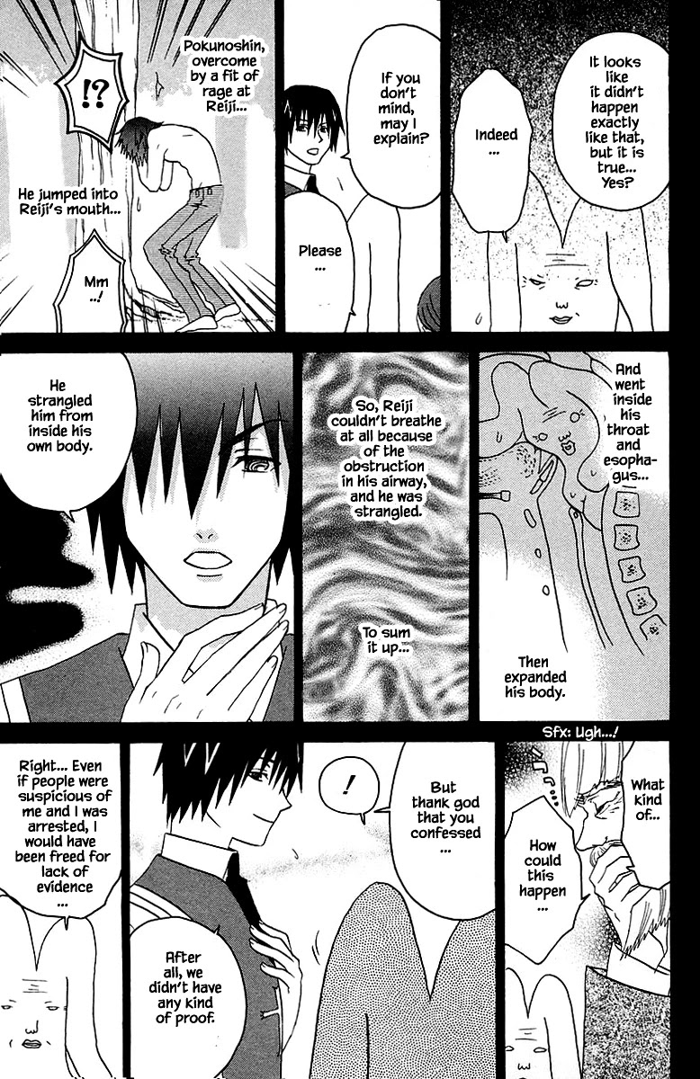 Jungle Guu Chapter 92 page 25 - Chapter 92