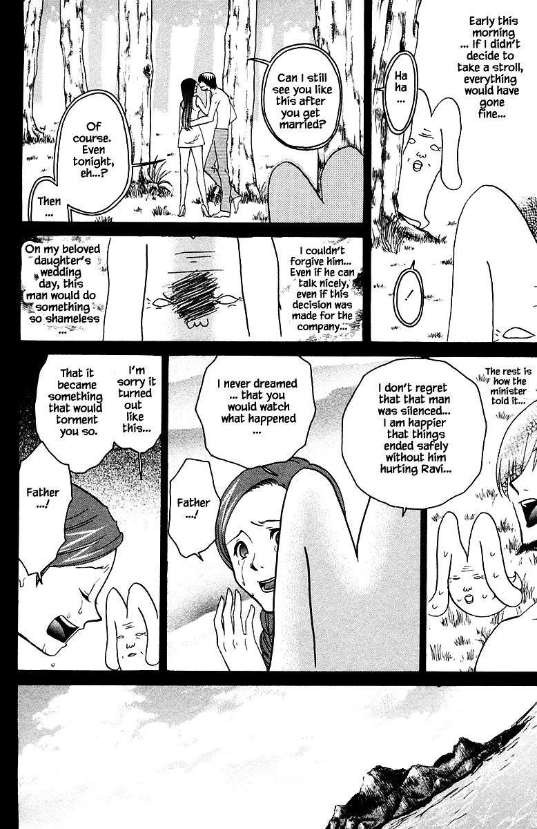 Jungle Guu Chapter 92 page 26 - Chapter 92