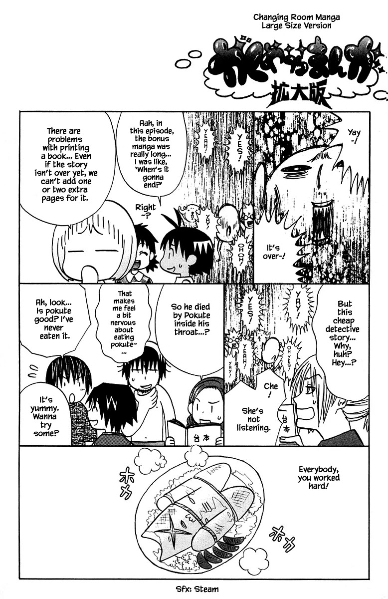 Jungle Guu Chapter 92 page 32 - Chapter 92