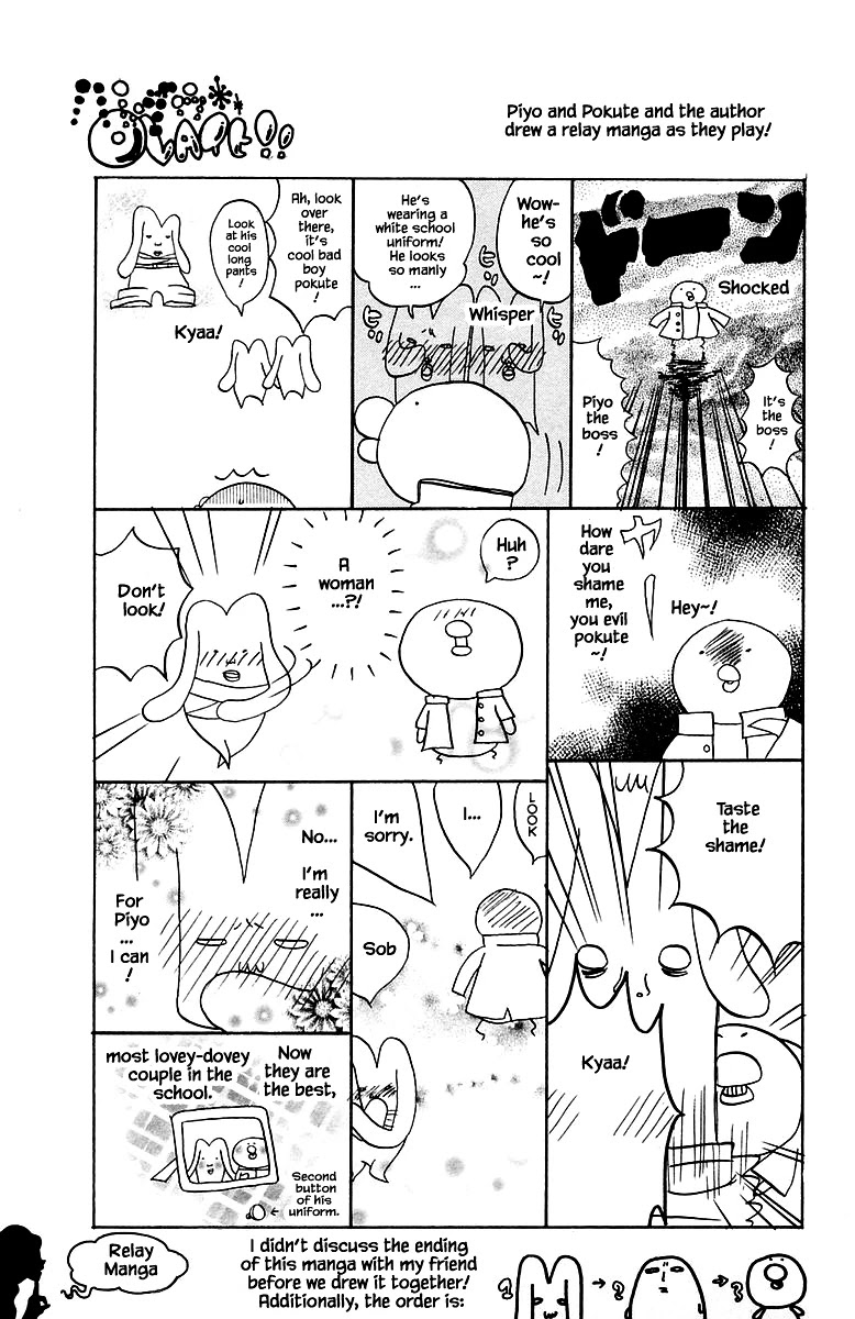 Jungle Guu Chapter 92 page 33 - Chapter 92