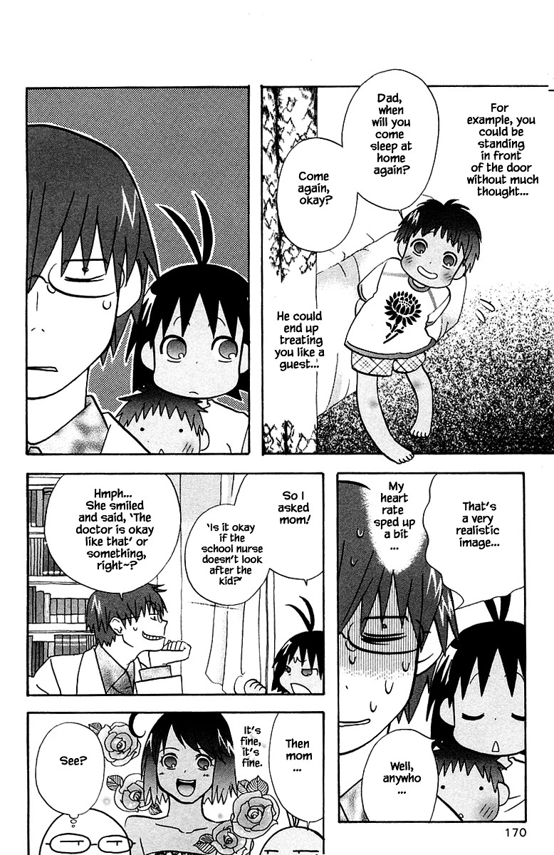 Jungle Guu Chapter 92 page 4 - Chapter 92