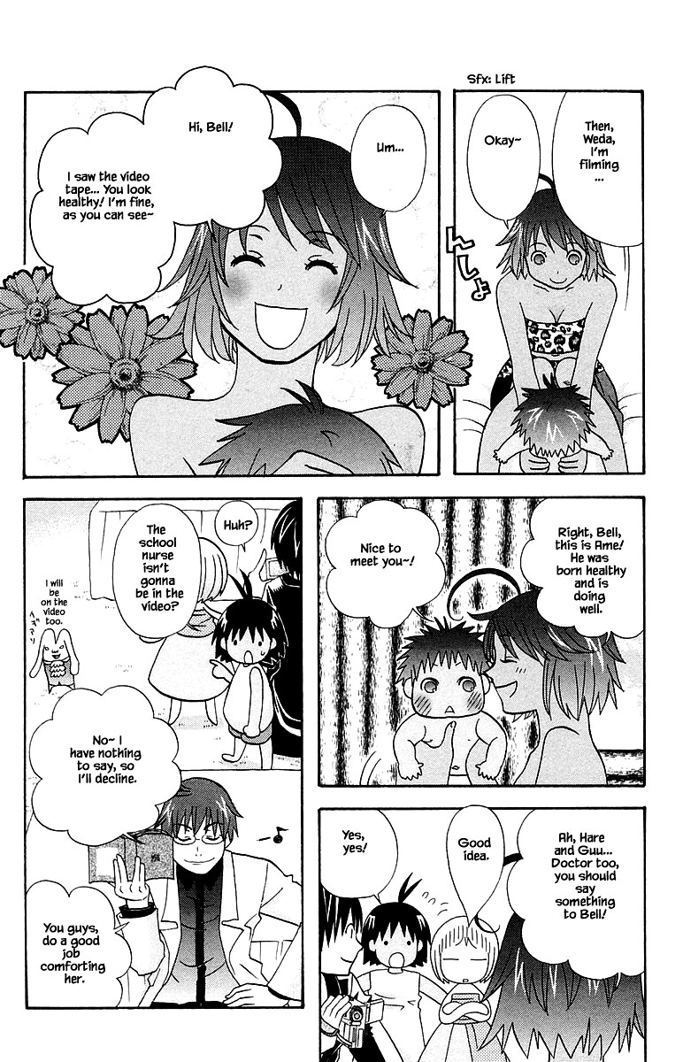 Jungle Guu Chapter 93 page 15 - Chapter 93
