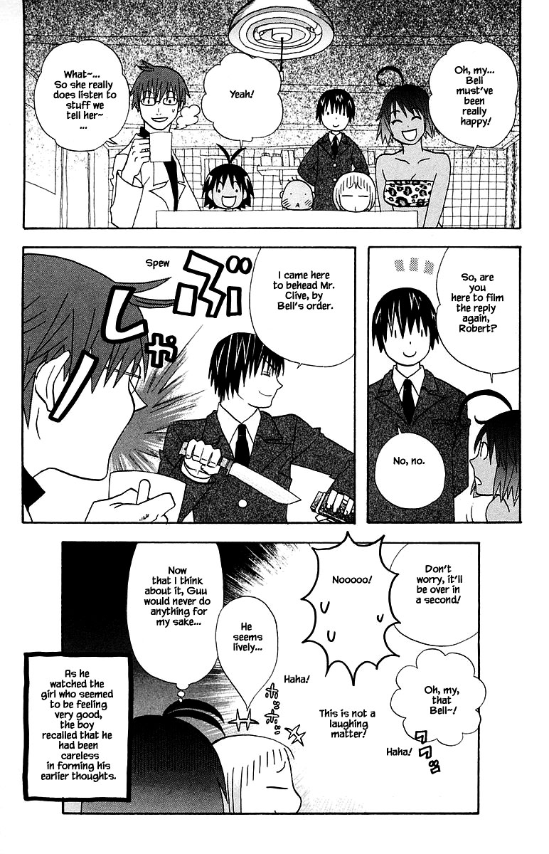 Jungle Guu Chapter 93 page 23 - Chapter 93