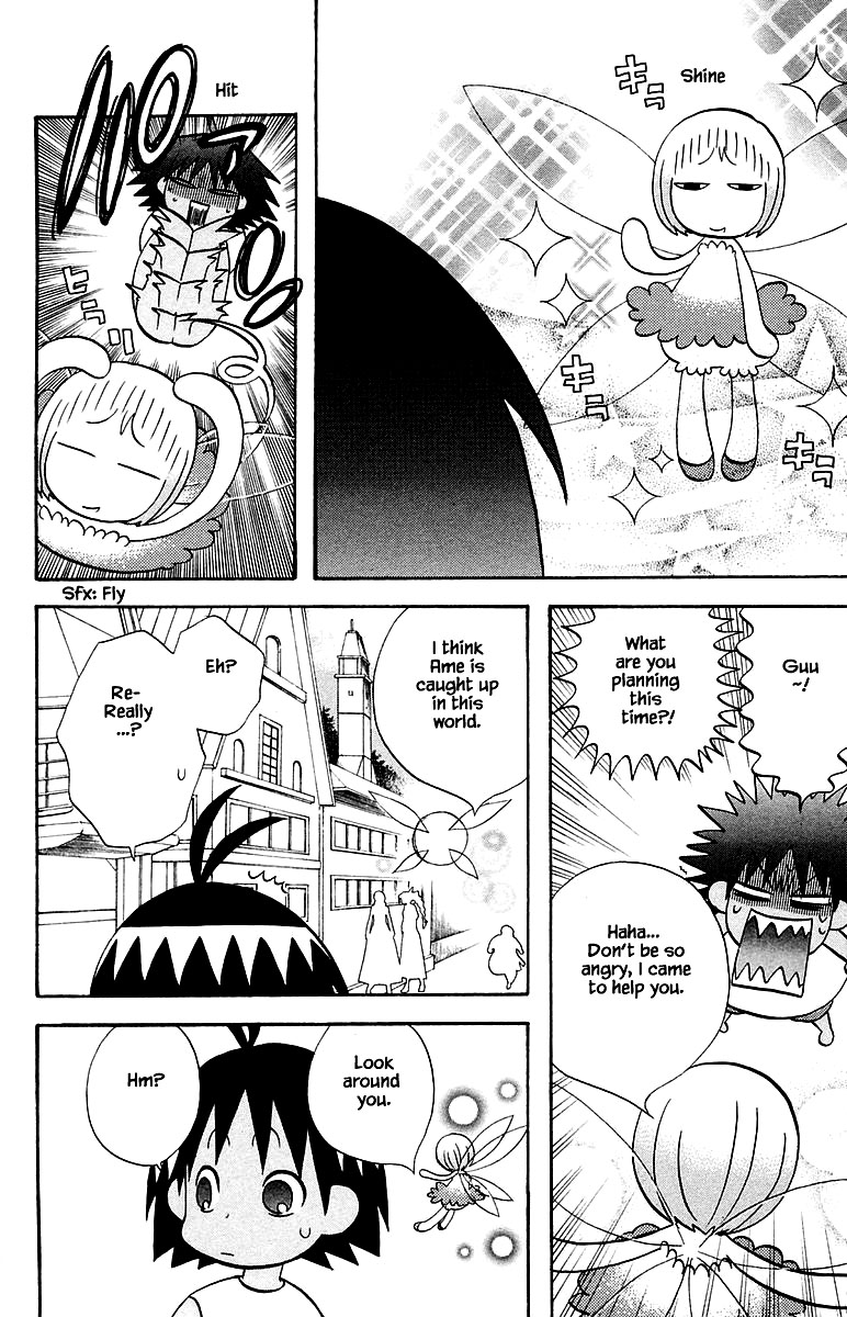Jungle Guu Chapter 94 page 10 - Chapter 94
