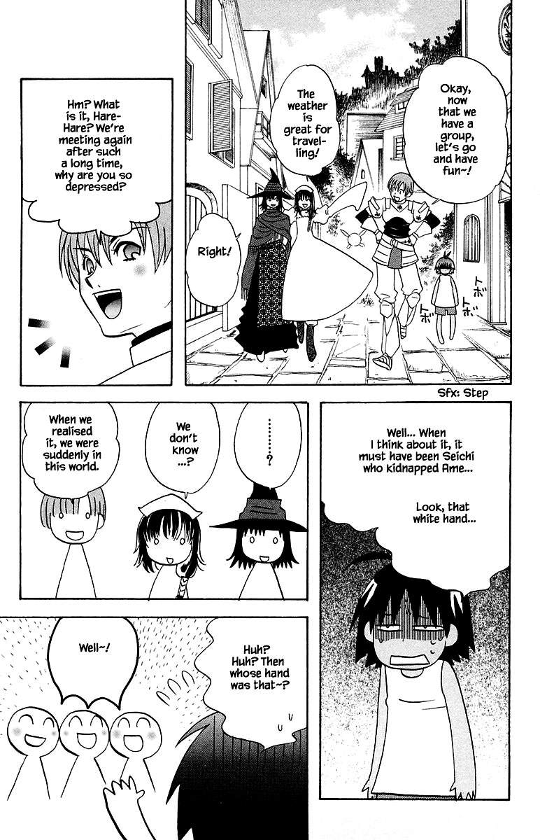 Jungle Guu Chapter 94 page 15 - Chapter 94