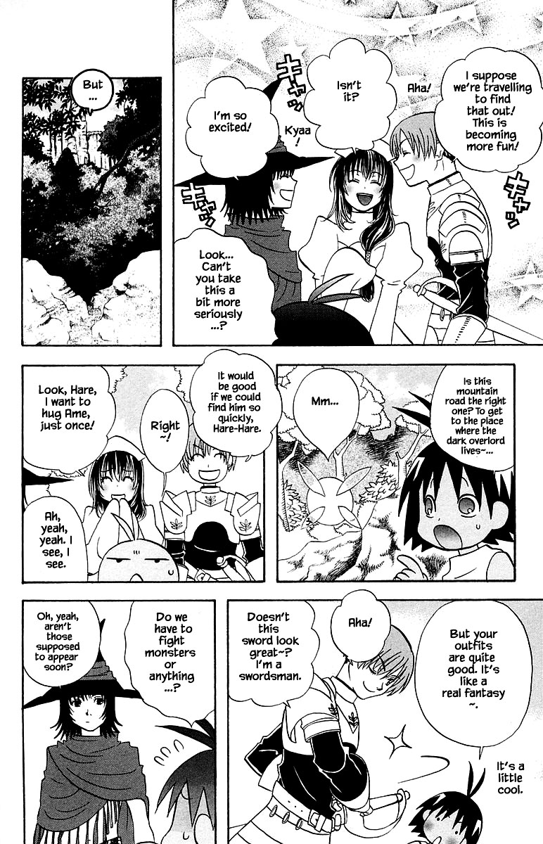 Jungle Guu Chapter 94 page 16 - Chapter 94