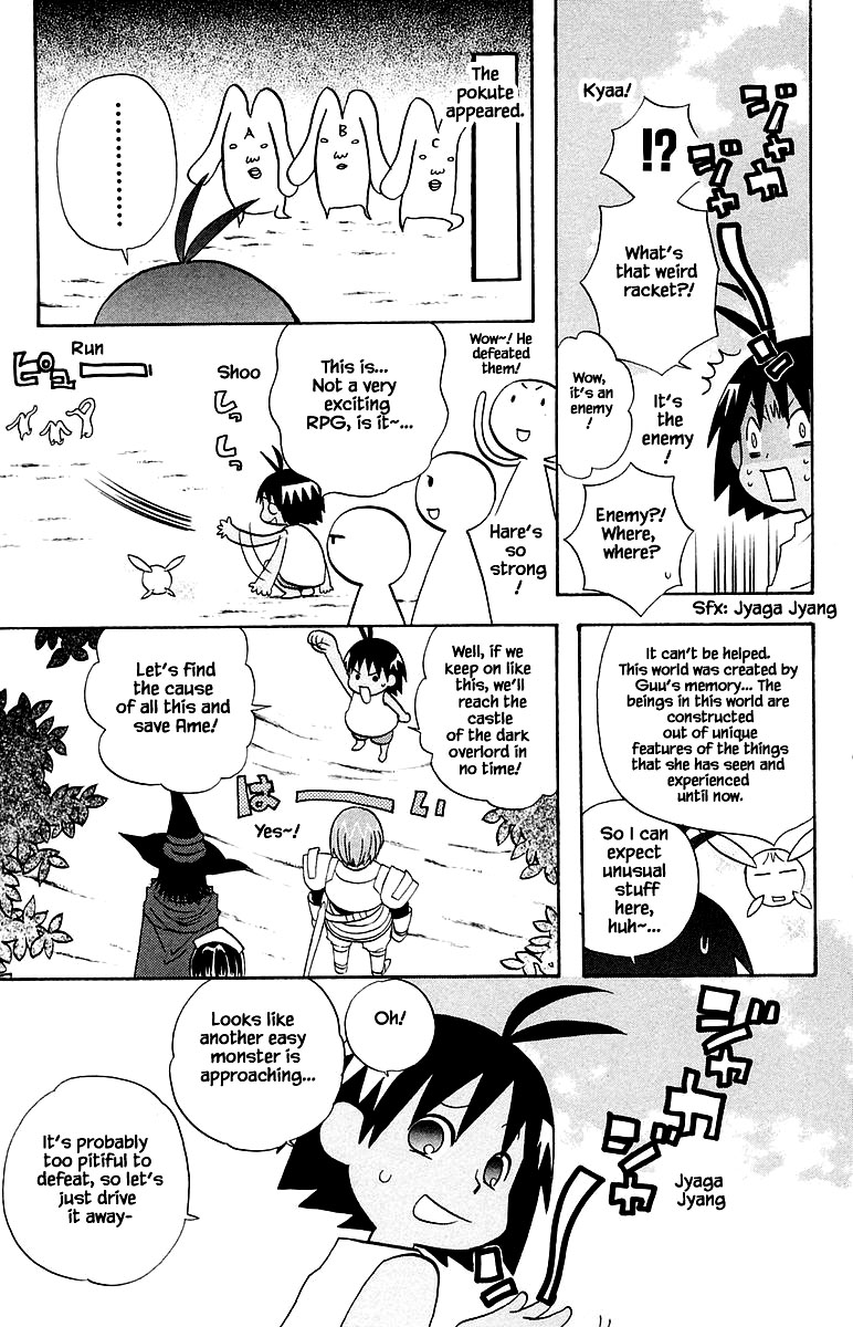 Jungle Guu Chapter 94 page 17 - Chapter 94