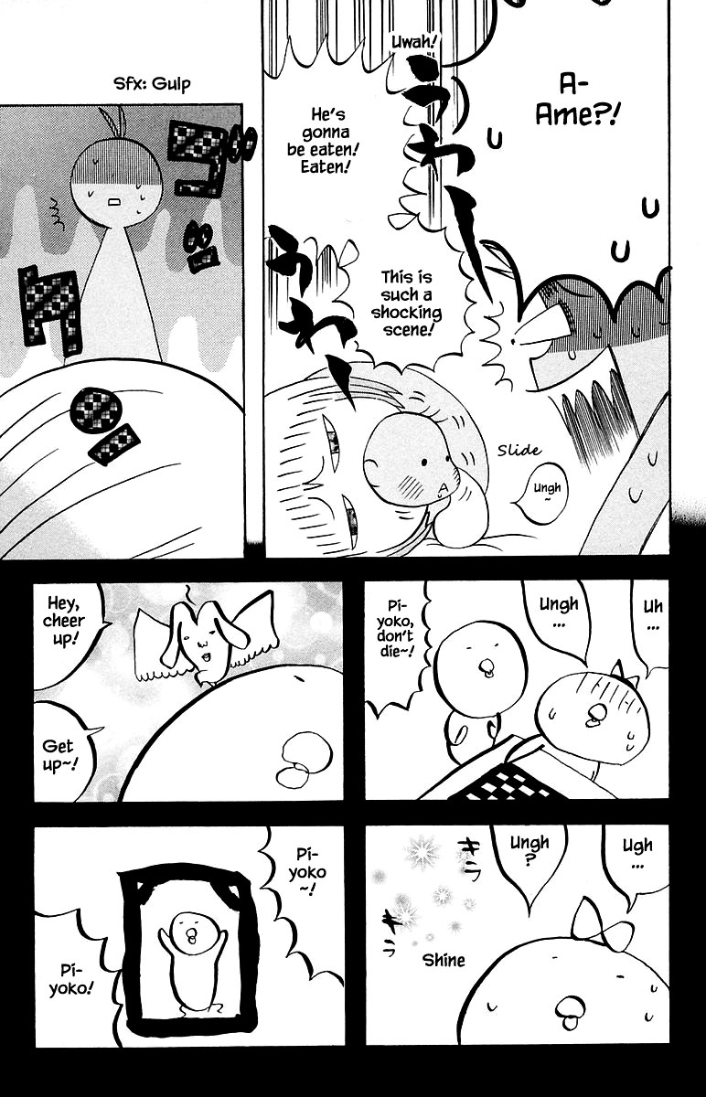 Jungle Guu Chapter 94 page 5 - Chapter 94