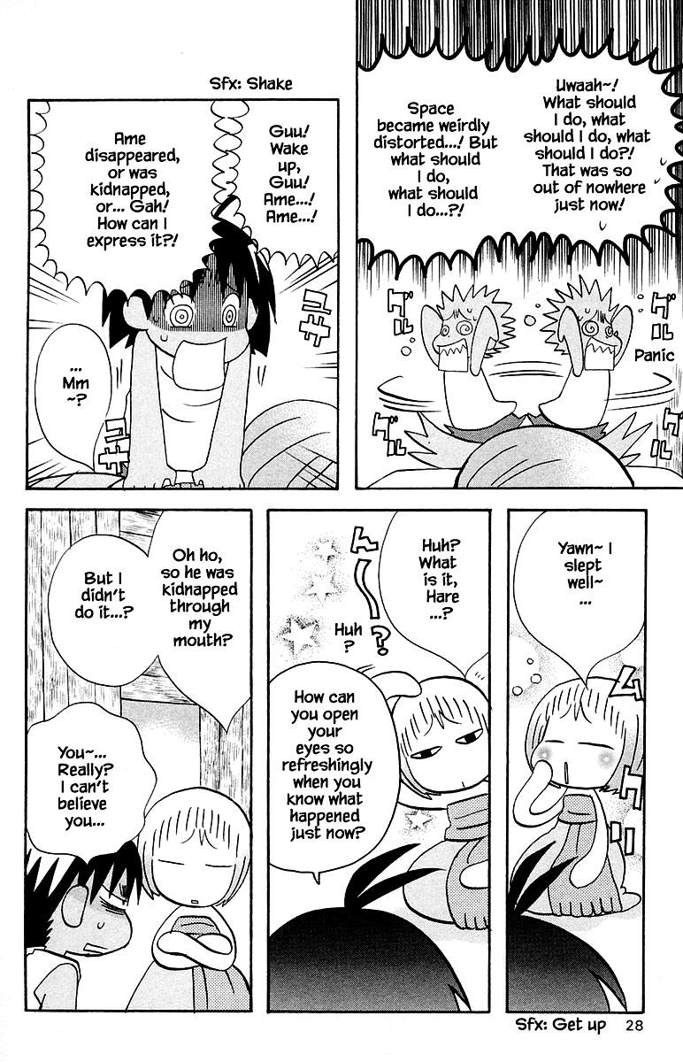 Jungle Guu Chapter 94 page 6 - Chapter 94