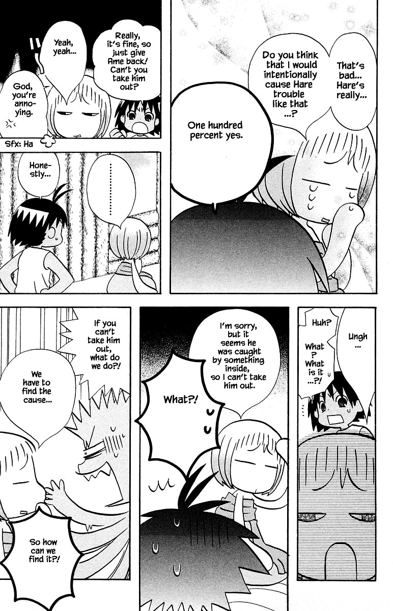 Jungle Guu Chapter 94 page 7 - Chapter 94