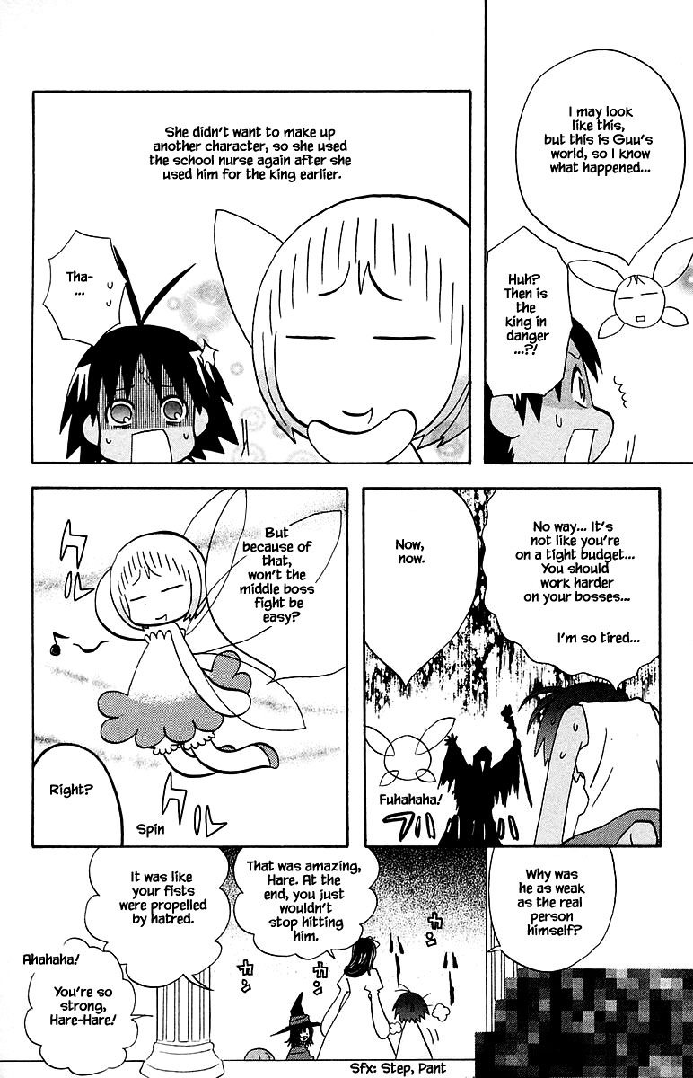 Jungle Guu Chapter 95 page 12 - Chapter 95