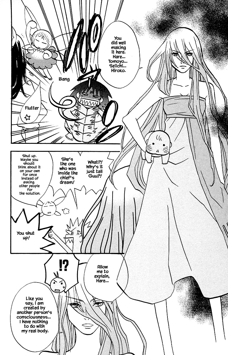 Jungle Guu Chapter 95 page 14 - Chapter 95