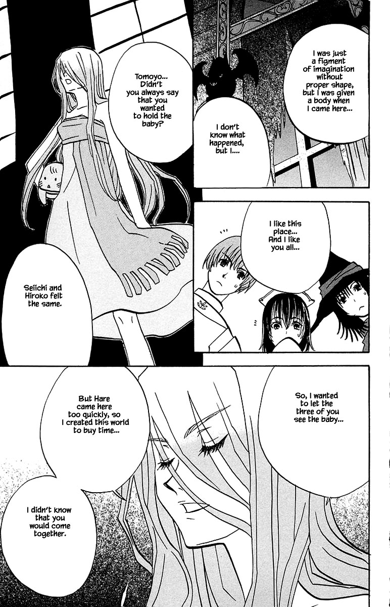 Jungle Guu Chapter 95 page 15 - Chapter 95
